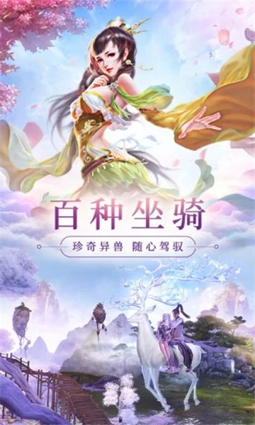 斗破苍穹之无上之境