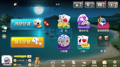 宝宝浙江
