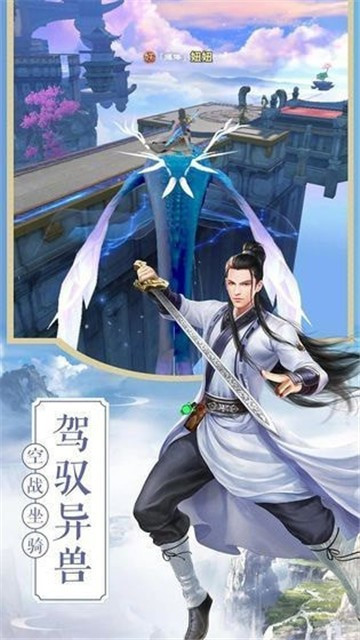 神武之孤影传