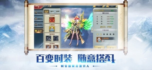 天道仙尊