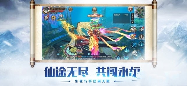 天道仙尊