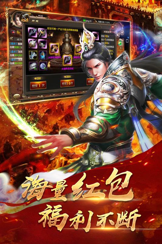 铁血攻沙