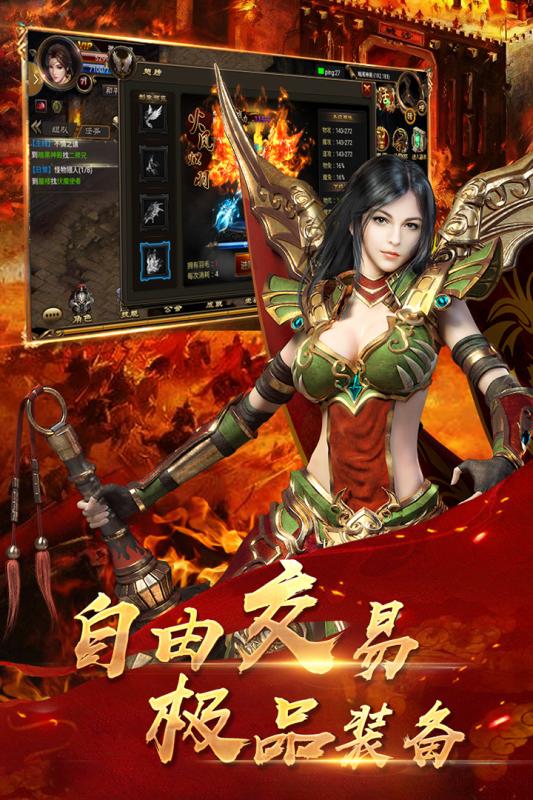 铁血攻沙