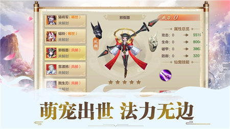 昆仑剑万剑归宗