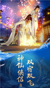 剑与风华