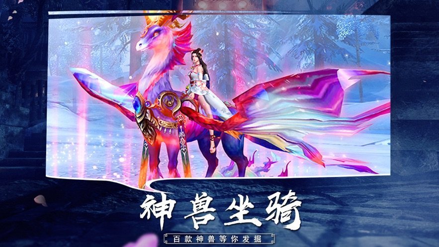 斩月纪