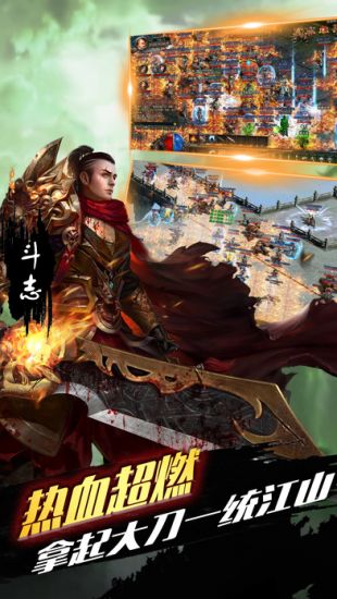 绿色传奇