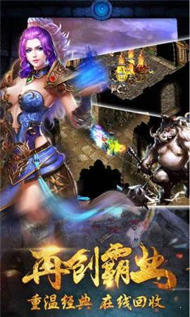 雄图霸业