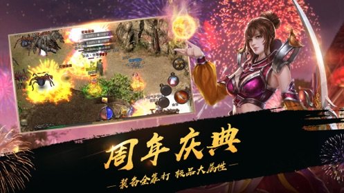 无限切割单职业