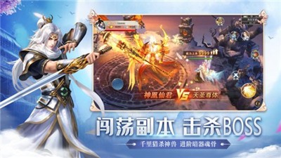 混世仙尊