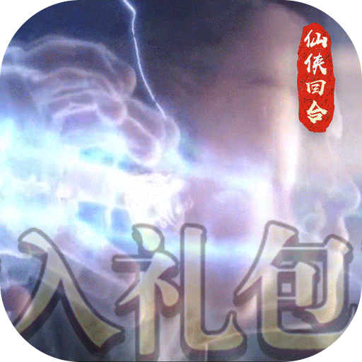 星辰变