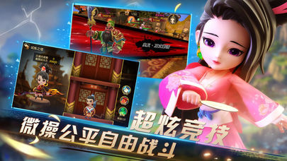 群雄三国志破解版