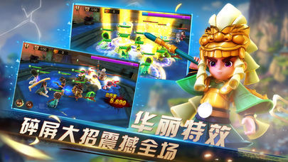 群雄三国志破解版