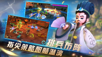 群雄三国志破解版