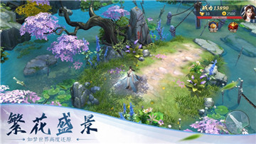 庆余皇朝