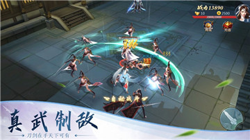 庆余皇朝
