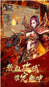 龙誉天下