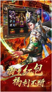 龙誉天下
