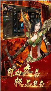 龙誉天下