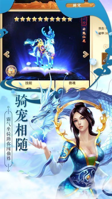 妖帝青泽