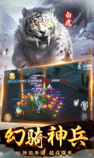 青云传红包版