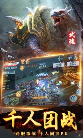 青云传红包版