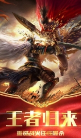 星爆传奇