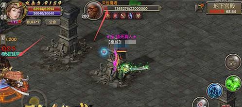 烈火战歌