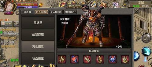 烈火战歌