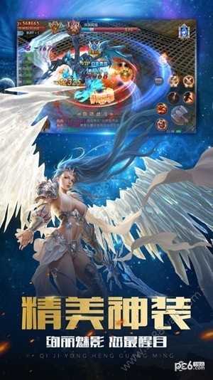 江湖啸