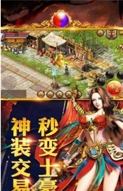 烽火复古