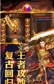烈火屠龙