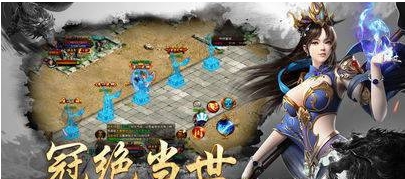 热血开战神途