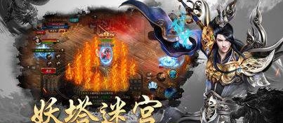 热血开战神途