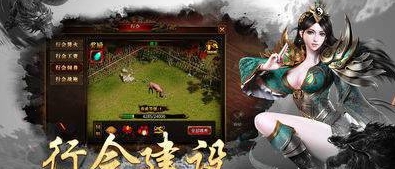 热血开战神途
