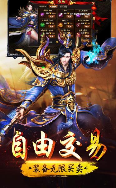 至尊神戒