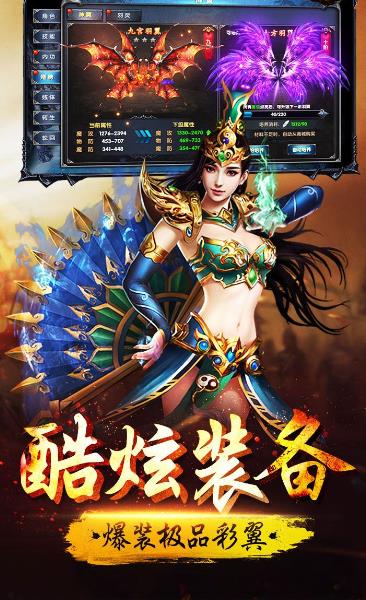 至尊神戒