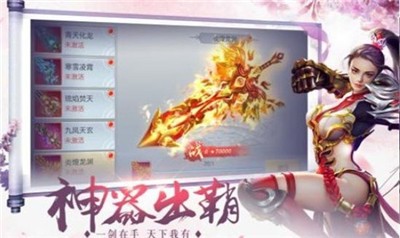 人间不只剑仙