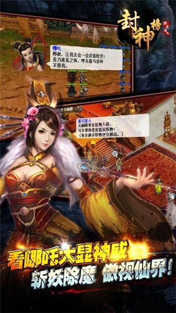 洪荒之我不是哪吒