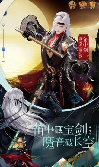 醉梦苍穹
