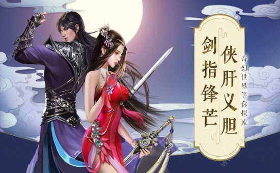 忘羡传