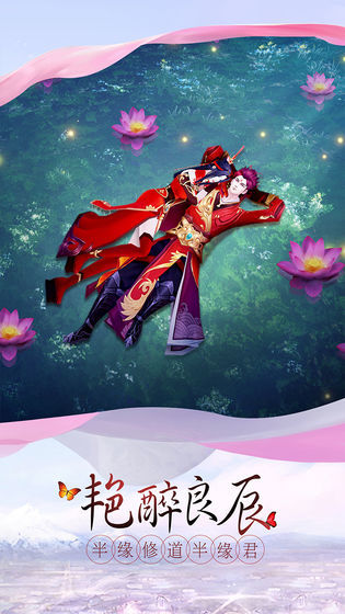 玉剑恩仇录