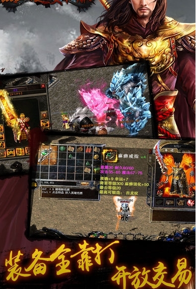 超变传奇切割版