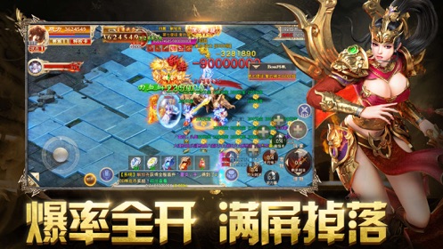 冰雪高爆版
