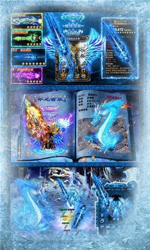 冰雪高爆版