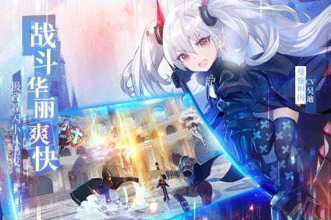 无尽战记