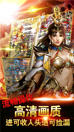 武易传奇