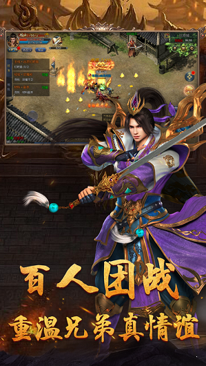 决战苍月岛高爆