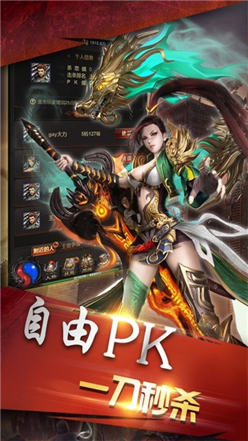 单职业切割