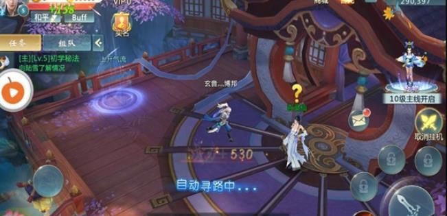 星君传纪